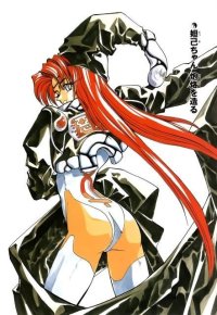 BUY NEW houshin engi - 189074 Premium Anime Print Poster