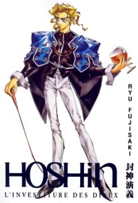 BUY NEW houshin engi - 51225 Premium Anime Print Poster