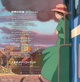 BUY NEW howls moving castle - 47111 Premium Anime Print Poster