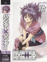 BUY NEW hunter x hunter - 113156 Premium Anime Print Poster