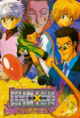 BUY NEW hunter x hunter - 116970 Premium Anime Print Poster
