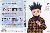 BUY NEW hunter x hunter - 129164 Premium Anime Print Poster