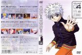 BUY NEW hunter x hunter - 129257 Premium Anime Print Poster