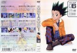BUY NEW hunter x hunter - 129261 Premium Anime Print Poster