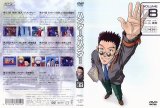 BUY NEW hunter x hunter - 129263 Premium Anime Print Poster