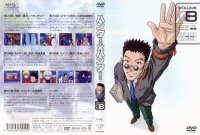 BUY NEW hunter x hunter - 129263 Premium Anime Print Poster