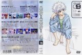 BUY NEW hunter x hunter - 129264 Premium Anime Print Poster