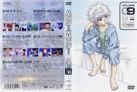 BUY NEW hunter x hunter - 129264 Premium Anime Print Poster