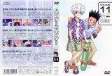 BUY NEW hunter x hunter - 129267 Premium Anime Print Poster