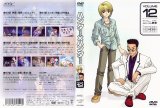 BUY NEW hunter x hunter - 129268 Premium Anime Print Poster