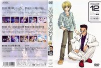 BUY NEW hunter x hunter - 129268 Premium Anime Print Poster