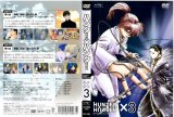 BUY NEW hunter x hunter - 129275 Premium Anime Print Poster