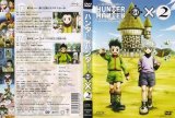 BUY NEW hunter x hunter - 129279 Premium Anime Print Poster
