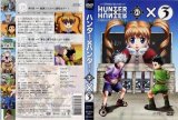 BUY NEW hunter x hunter - 129281 Premium Anime Print Poster