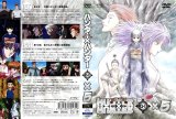 BUY NEW hunter x hunter - 129311 Premium Anime Print Poster