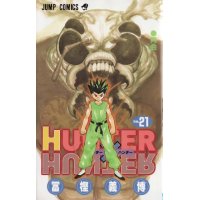 BUY NEW hunter x hunter - 156830 Premium Anime Print Poster