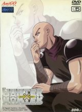 BUY NEW hunter x hunter - 27570 Premium Anime Print Poster