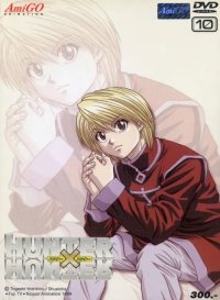 BUY NEW hunter x hunter - 29471 Premium Anime Print Poster