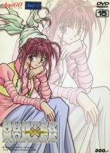 BUY NEW hunter x hunter - 30194 Premium Anime Print Poster