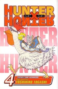BUY NEW hunter x hunter - 75906 Premium Anime Print Poster