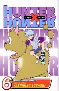 BUY NEW hunter x hunter - 75910 Premium Anime Print Poster