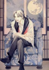 BUY NEW hyakki yakou shou - 74925 Premium Anime Print Poster