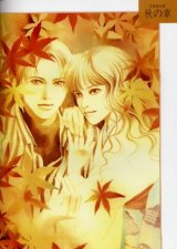 BUY NEW hyakki yakou shou - 75040 Premium Anime Print Poster