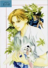 BUY NEW hyakki yakou shou - 75347 Premium Anime Print Poster