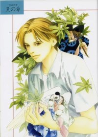 BUY NEW hyakki yakou shou - 75347 Premium Anime Print Poster