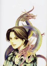 BUY NEW hyakki yakou shou - 75348 Premium Anime Print Poster