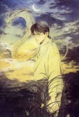 BUY NEW hyakki yakou shou - 75349 Premium Anime Print Poster