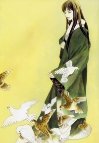 BUY NEW hyakki yakou shou - 75350 Premium Anime Print Poster