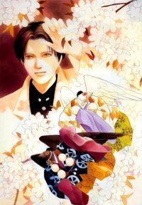 BUY NEW hyakki yakou shou - 82154 Premium Anime Print Poster