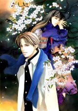 BUY NEW hyakki yakou shou - 91261 Premium Anime Print Poster