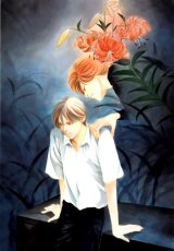 BUY NEW hyakki yakou shou - 91270 Premium Anime Print Poster