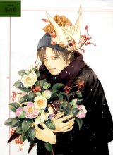 BUY NEW hyakki yakou shou - 91280 Premium Anime Print Poster
