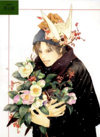 BUY NEW hyakki yakou shou - 91280 Premium Anime Print Poster