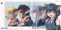 BUY NEW hyper police - 140136 Premium Anime Print Poster