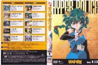 BUY NEW hyper police - 152727 Premium Anime Print Poster
