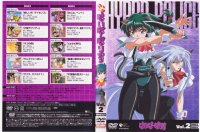 BUY NEW hyper police - 152728 Premium Anime Print Poster