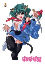 BUY NEW hyper police - 174206 Premium Anime Print Poster