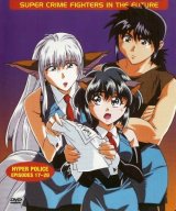 BUY NEW hyper police - 187401 Premium Anime Print Poster