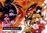 BUY NEW hyper race - 24745 Premium Anime Print Poster