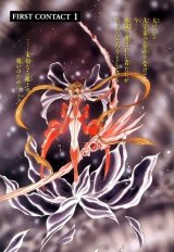 BUY NEW hyper race - 24896 Premium Anime Print Poster