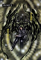 BUY NEW hyper race - 24897 Premium Anime Print Poster