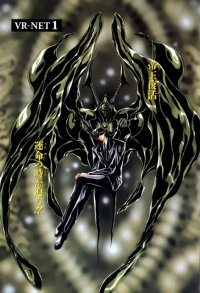 BUY NEW hyper race - 24897 Premium Anime Print Poster