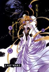 BUY NEW hyper race - 24899 Premium Anime Print Poster
