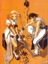 BUY NEW hyung tae kim - 63799 Premium Anime Print Poster