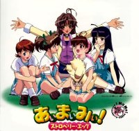 BUY NEW i my me strawberry eggs - 127976 Premium Anime Print Poster