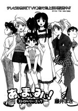 BUY NEW i my me strawberry eggs - 129948 Premium Anime Print Poster